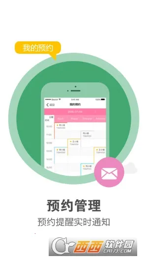 ������Ա��(��ҵ�칫����)v1.0.7 �ٷ���