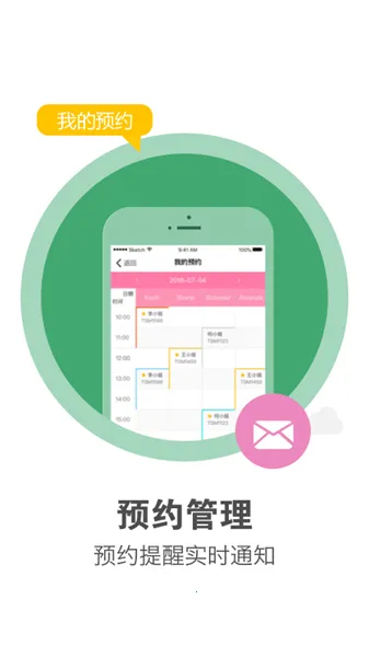 ������Ա��(��ҵ�칫����)v1.0.7 �ٷ���