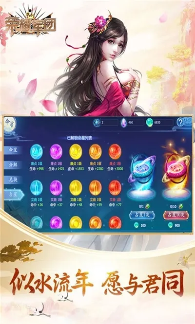 ��ҫ����2026��׿�ֻ���v1.2.0.00010012 ��Ѱ�