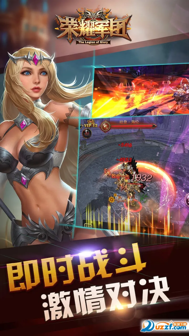 ��ҫ����2026��׿�ֻ���v1.2.0.00010012 ��Ѱ�