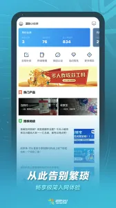 ͨ��С������°�׿��v2.14.0 ��׿��