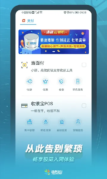 ͨ��С������°�׿��v2.14.0 ��׿��