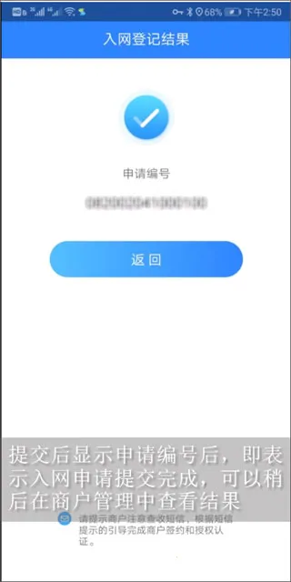 ͨ��С������°�׿��