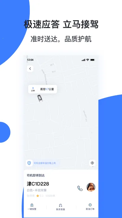 T1���ϳ��д�(���ϴ�����)v3.1.9 ��׿��