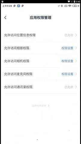 T1���ϳ��д�(���ϴ�����)v3.1.9 ��׿��