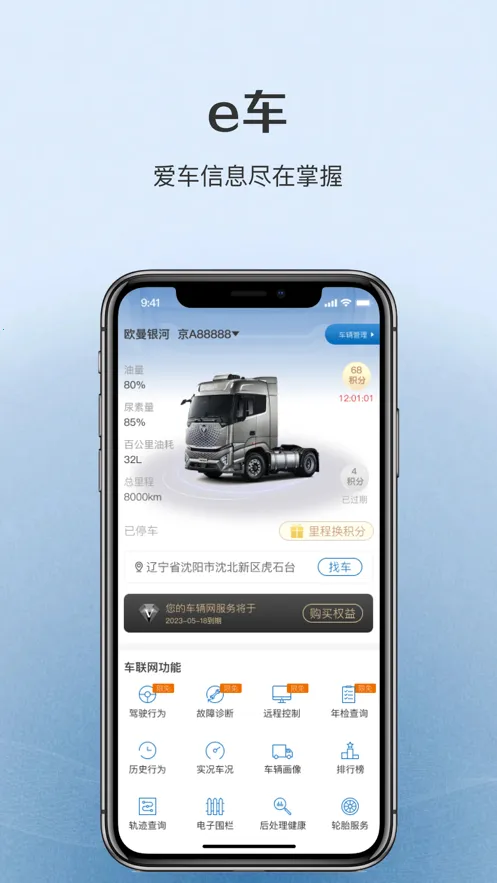 ����e��2026���°汾v7.6.6 �ٷ���