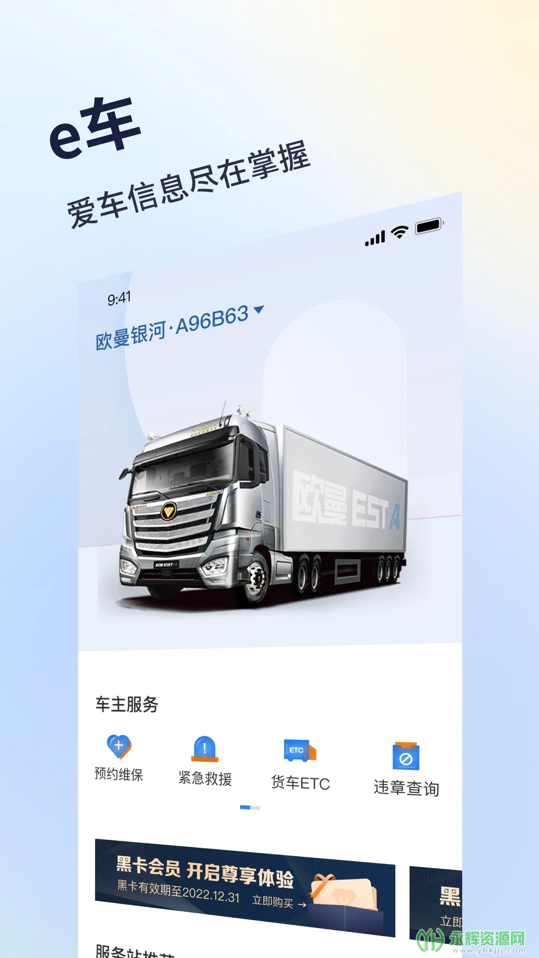 ����e��2026���°汾v7.6.6 �ٷ���
