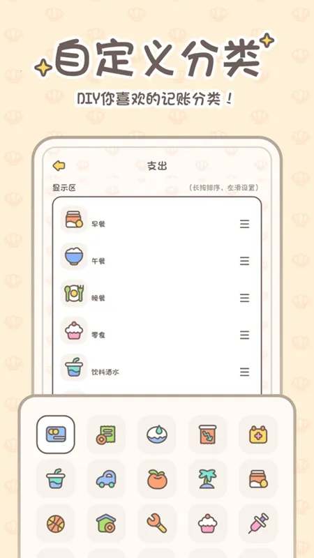 С������(���¼��˹���)v2.1.3 �ٷ���