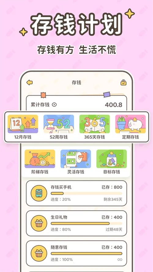 С������(���¼��˹���)v2.1.3 �ٷ���