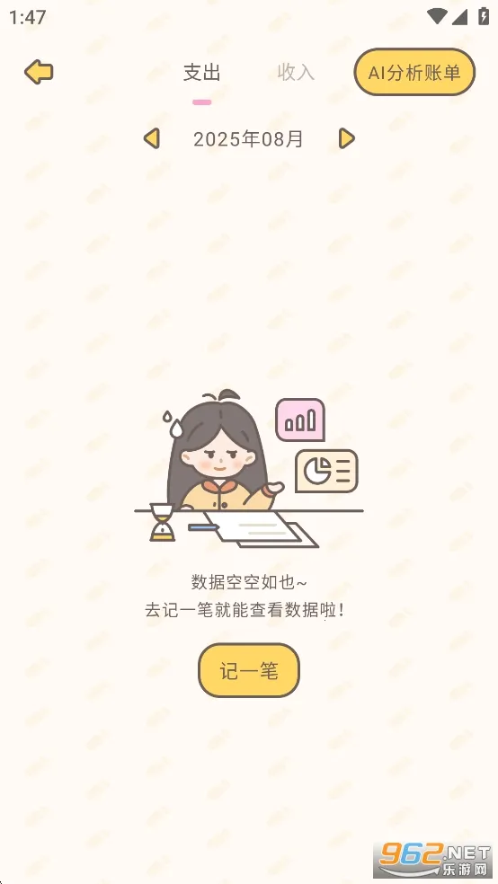 С������(���¼��˹���)v2.1.3 �ٷ���