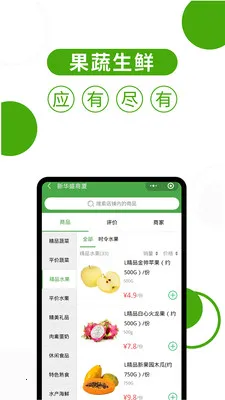 ��ʢ����(�ֻ����ﳬ��)v2.7.1 �ٷ���