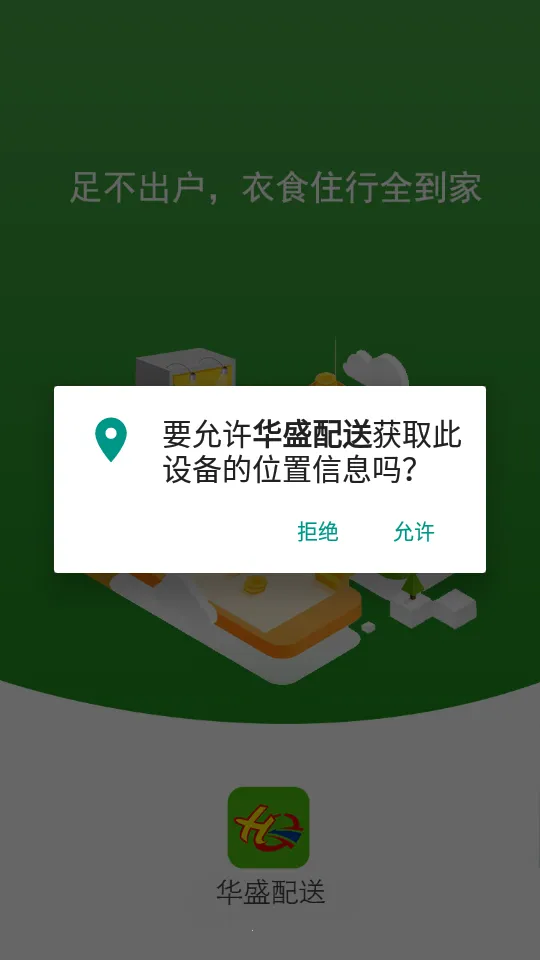 ��ʢ����(�ֻ����ﳬ��)v2.7.1 �ٷ���