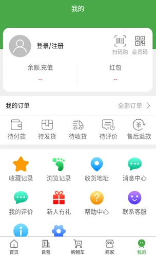��ʢ����(�ֻ����ﳬ��)v2.7.1 �ٷ���