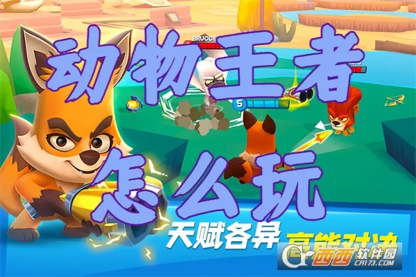 Zooba�������߹��ʷ�2026���ذ�װ