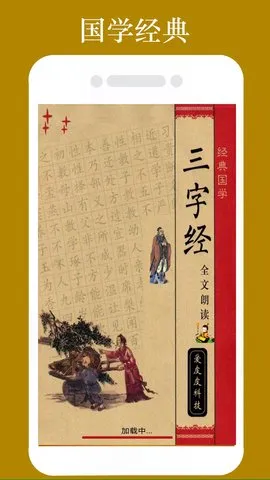 ���־�ȫ���ʶ����°�׿��v1.1.8 ��׿��