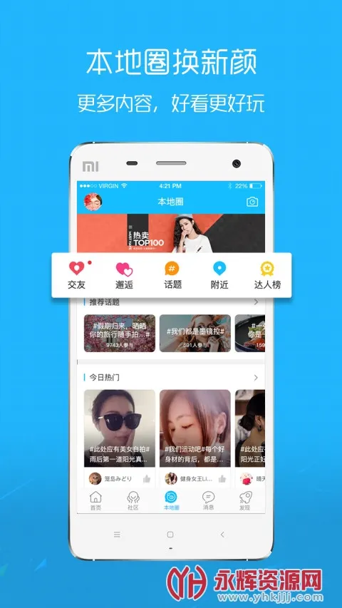 ����������(�����������)v4.3.6 �ٷ���