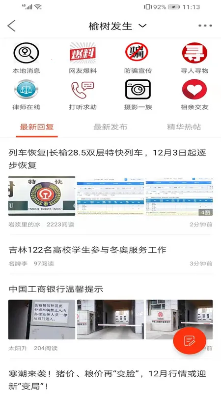 ����������(�����������)v4.3.6 �ٷ���