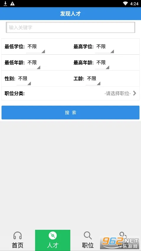 ��˴�˲��������ֻ���v2.5 �ٷ���