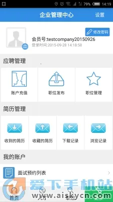 ��˴�˲��������ֻ���v2.5 �ٷ���