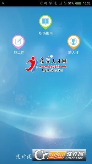 ��˴�˲��������ֻ���v2.5 �ٷ���
