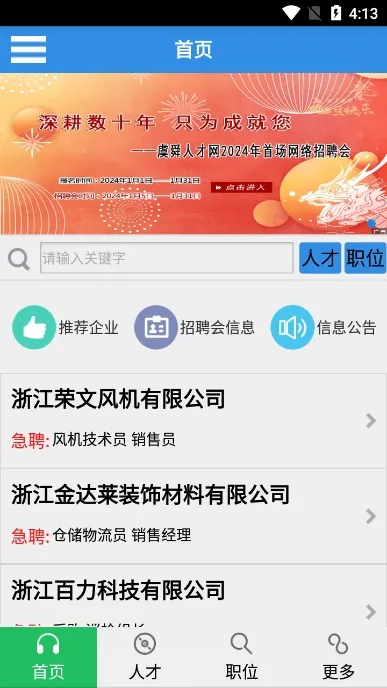 ��˴�˲��������ֻ���