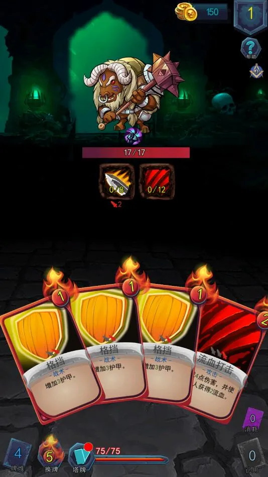 ��Ԩħ��(����ð����Ϸ)v1.5 ��׿��