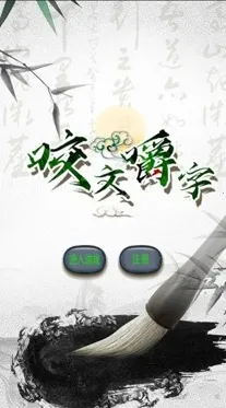 ҧ�Ľ���2026�ٷ����°汾