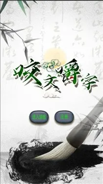 ҧ�Ľ���2026�ٷ����°汾