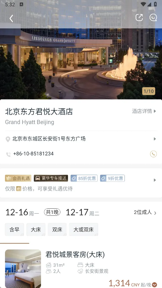 ��¹�������°�׿��v9.0.14 ��Ѱ�