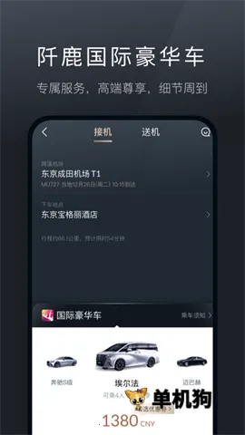 ��¹�������°�׿��v9.0.14 ��Ѱ�