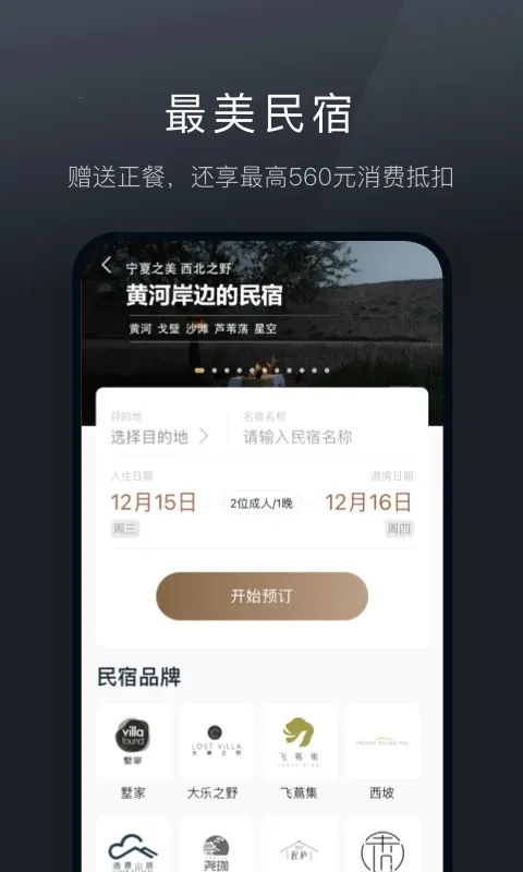 ��¹�������°�׿��v9.0.14 ��Ѱ�