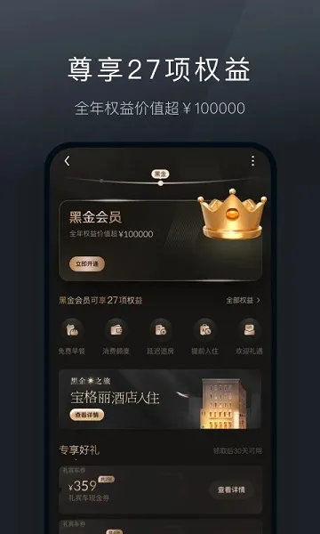 ��¹�������°�׿��v9.0.14 ��Ѱ�