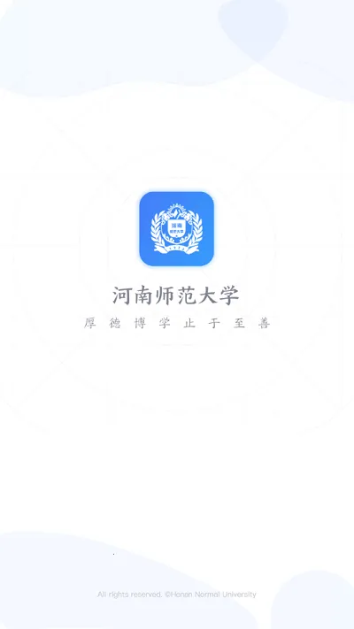 iʦ��2026�ֻ���v1.8.5 �ٷ���