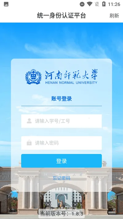 iʦ��2026�ֻ���