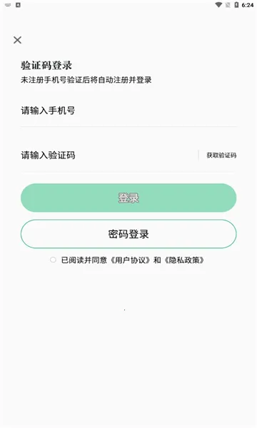 ̶ˮԴ2026���°汾v1.7.2 ��Ѱ�