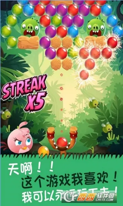 ��ŭ��С�����ݴ�ս(����������Ϸ)v3.110.0 ��Ѱ�