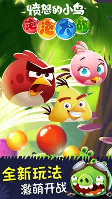 ��ŭ��С�����ݴ�ս(����������Ϸ)v3.110.0 ��Ѱ�