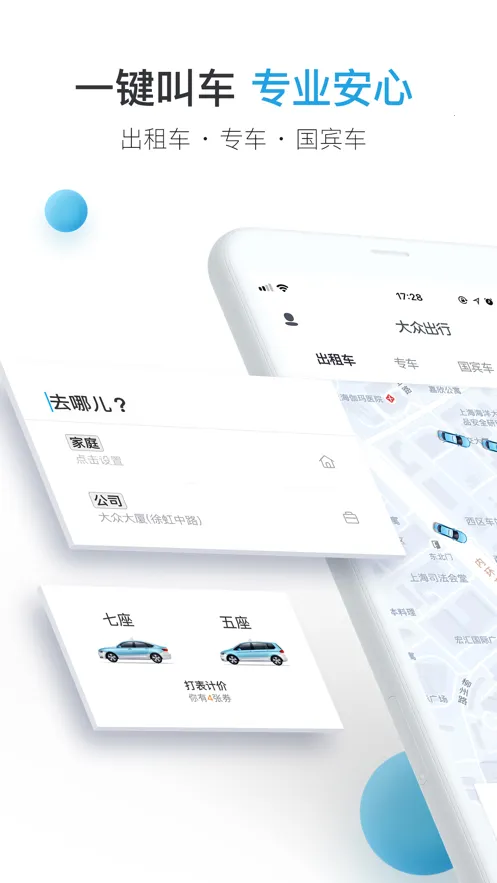 ���ڳ����°汾v8.2.8 �ٷ���