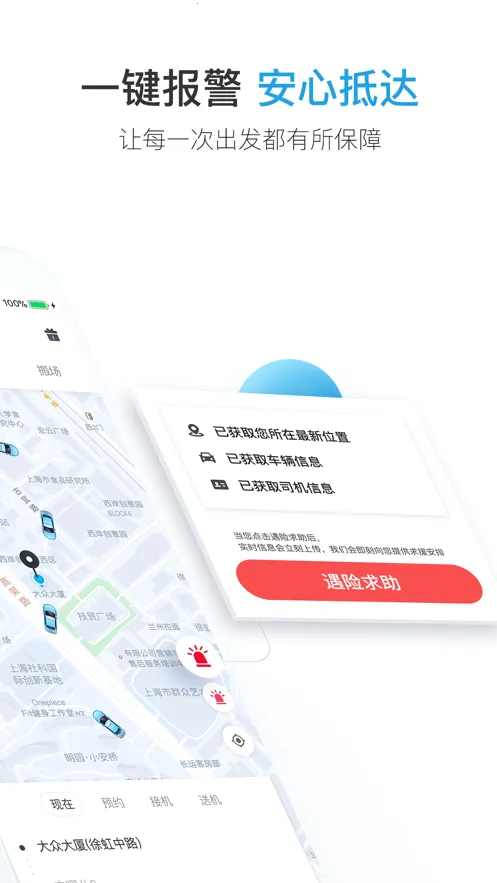 ���ڳ����°汾v8.2.8 �ٷ���