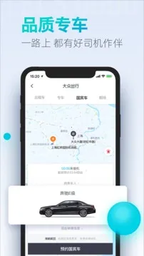 ���ڳ����°汾v8.2.8 �ٷ���
