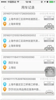 ���ڳ����°汾v8.2.8 �ٷ���