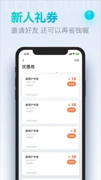 ���ڳ����°汾v8.2.8 �ٷ���