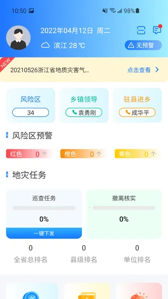 �����Ƿ�(���ַ�������)v5.0 �ֻ���