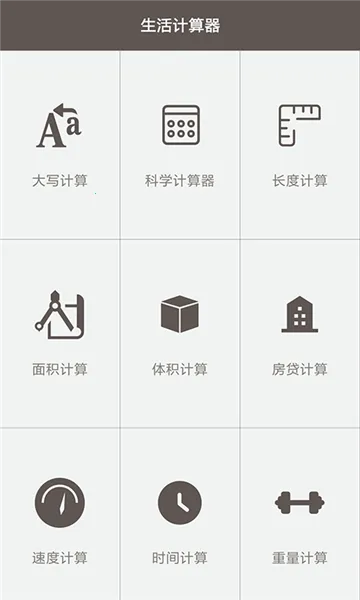 ȫ�ܼ��������°汾