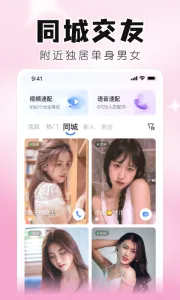 ֪��(�����罻ƽ̨)6.21.0.0v6.21.0.0 ��Ѱ�