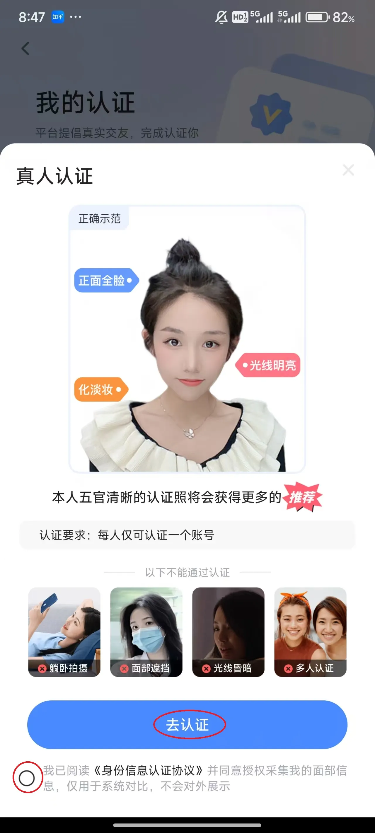 ֪��(�����罻ƽ̨)