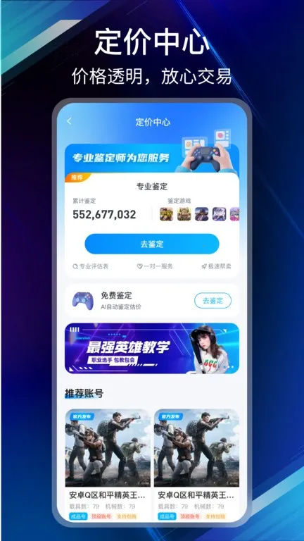 ���ΰ������ֻ���v2.0.26 ��׿��