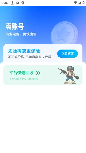 ���ΰ������ֻ���v2.0.26 ��׿��