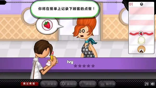 �ϵ�ʥ��������°汾v1.1.3 �ֻ���