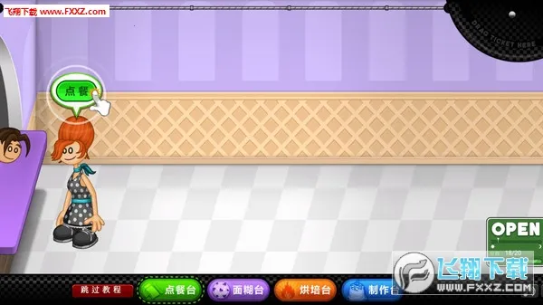 �ϵ�ʥ��������°汾v1.1.3 �ֻ���